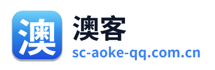 澳客